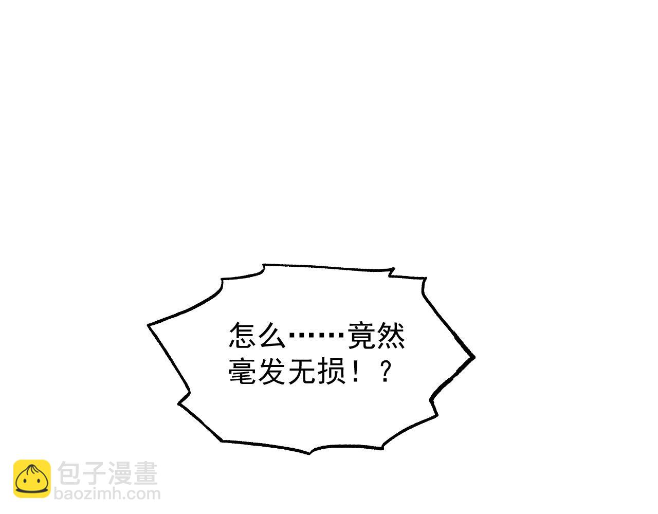 302 左凡败亡？！12