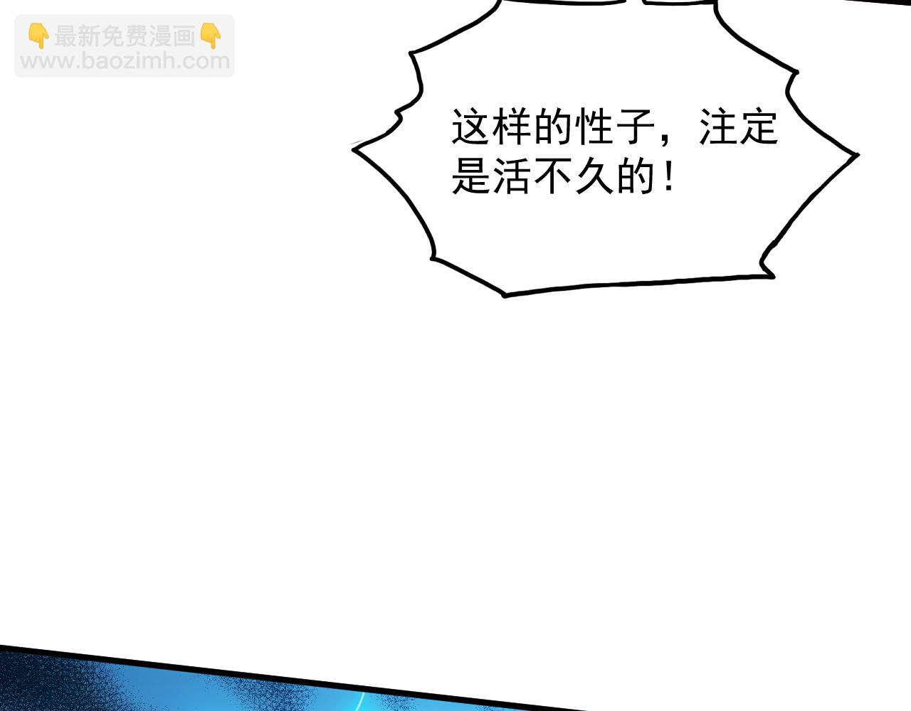 302 左凡败亡？！122