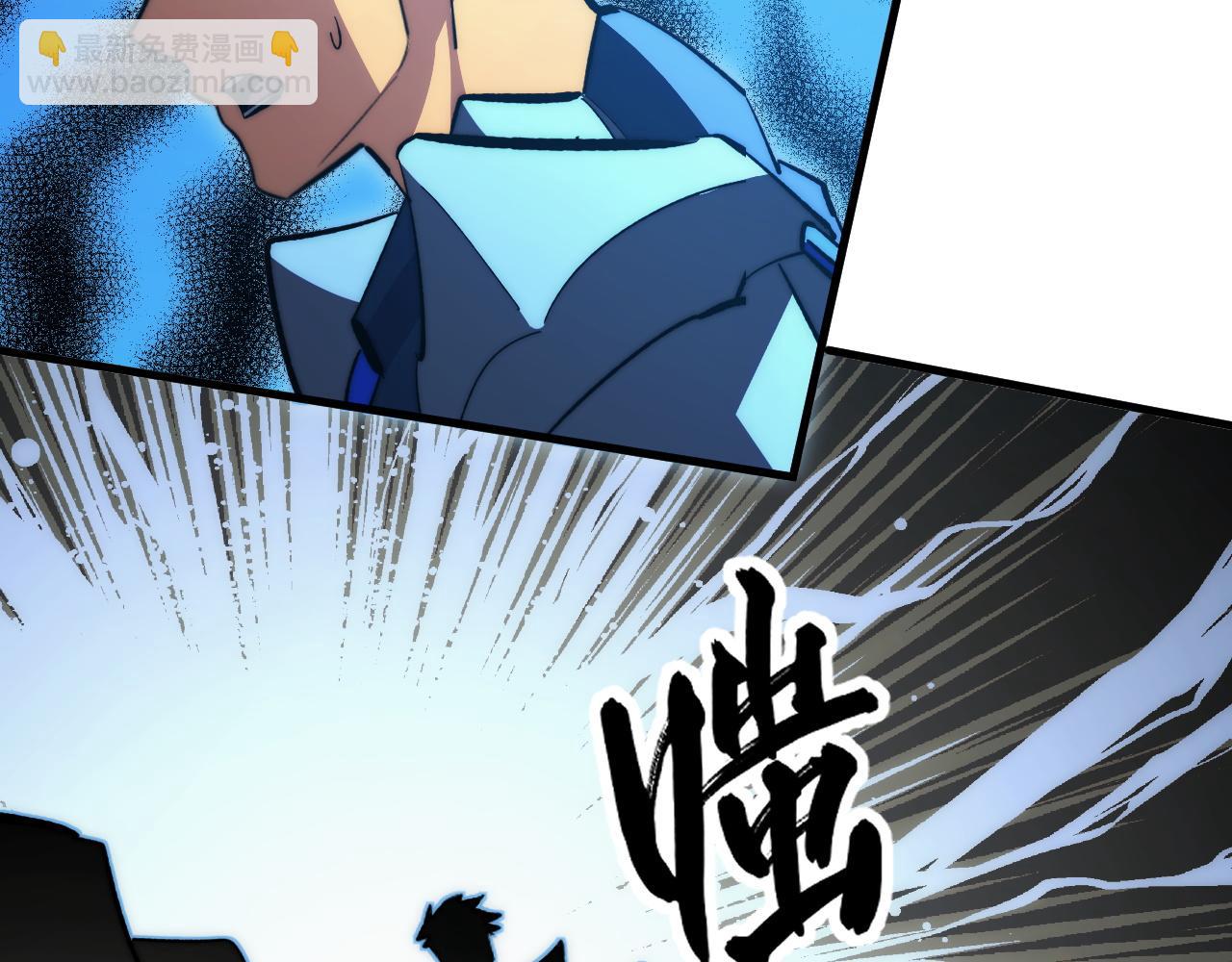 302 左凡败亡？！124