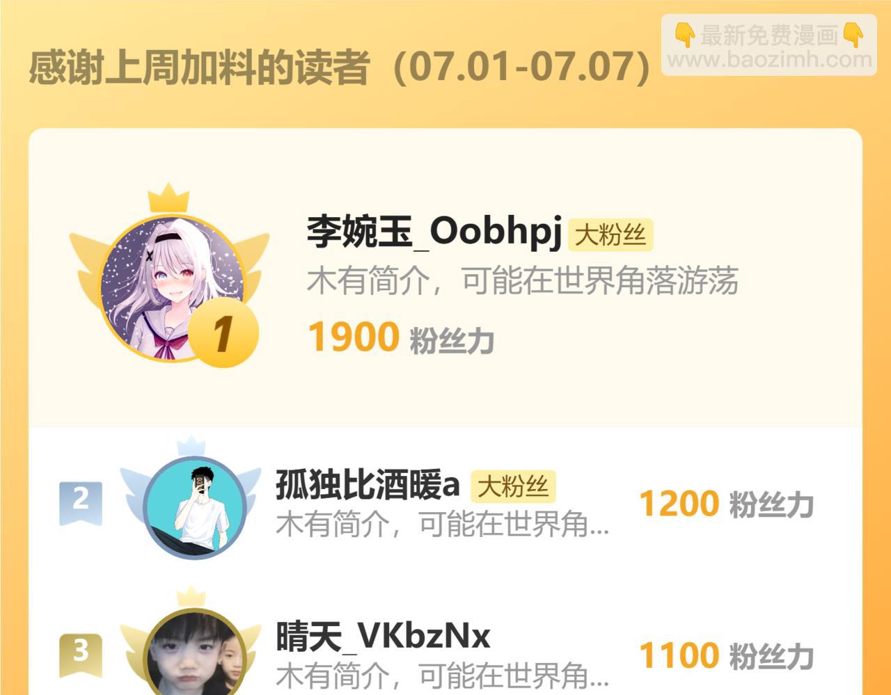 302 左凡败亡？！132