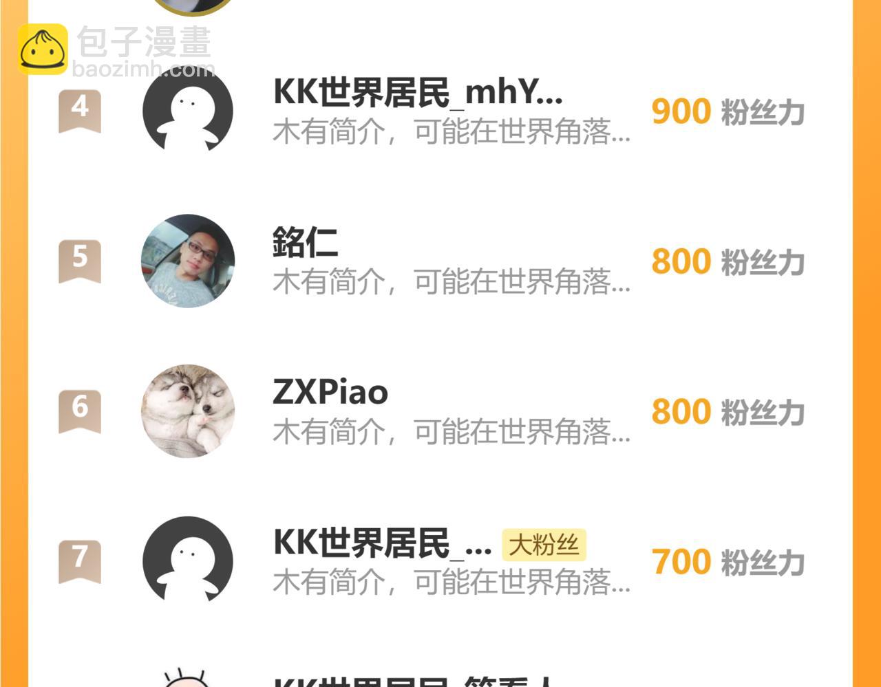 302 左凡败亡？！133
