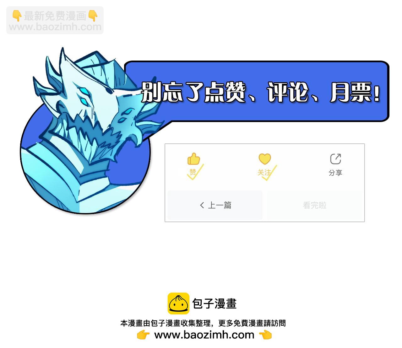 302 左凡败亡？！135