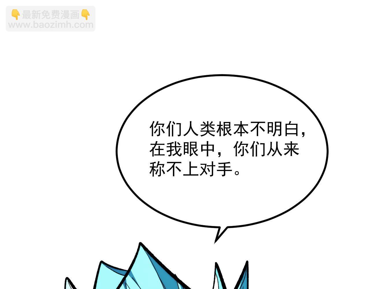 302 左凡败亡？！18