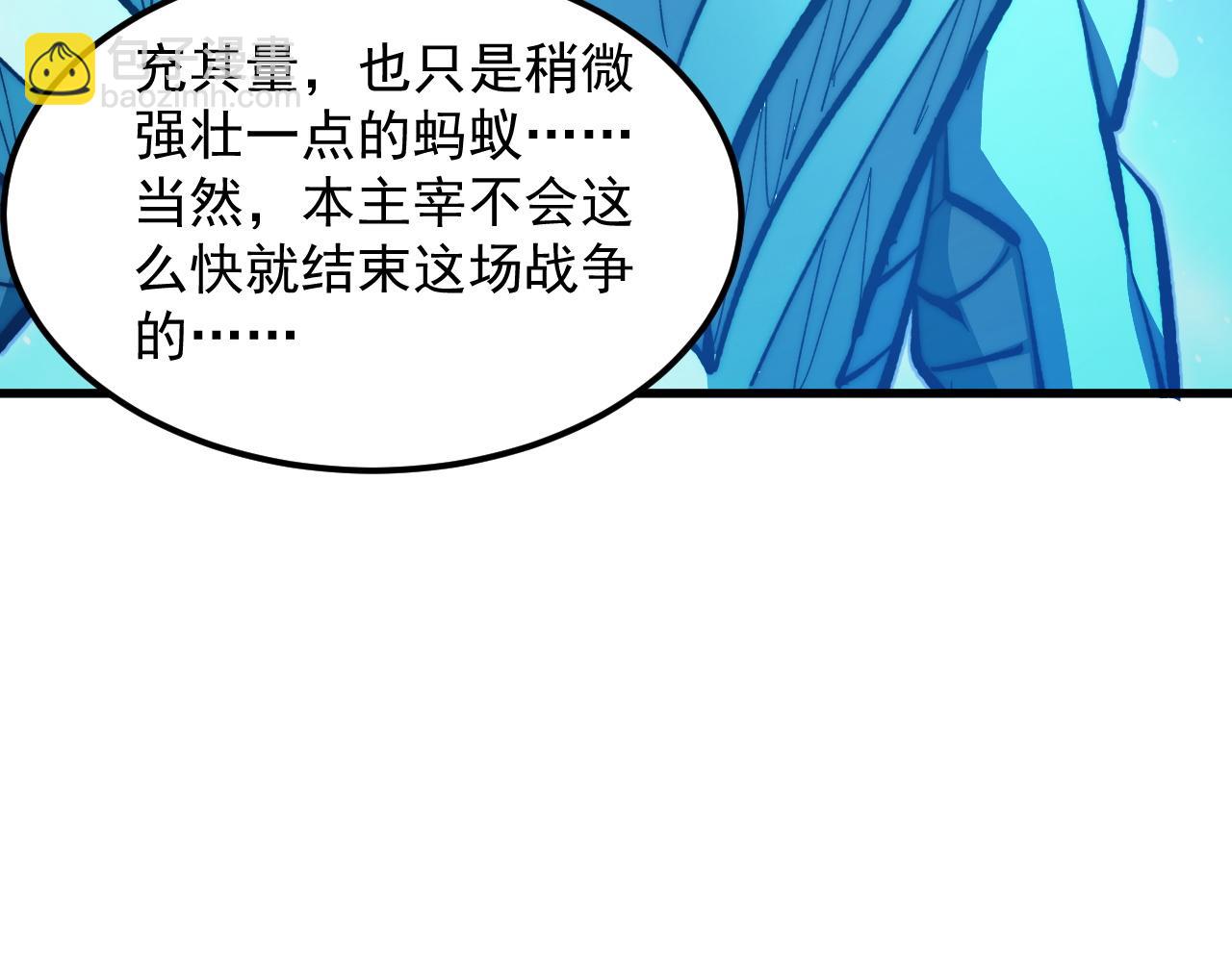 302 左凡败亡？！20