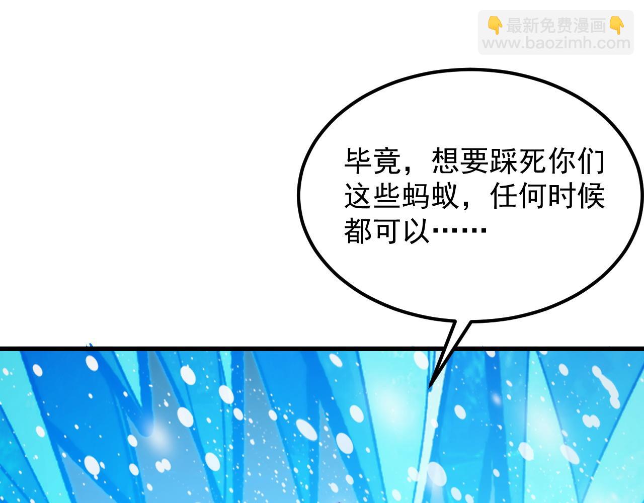 302 左凡败亡？！21
