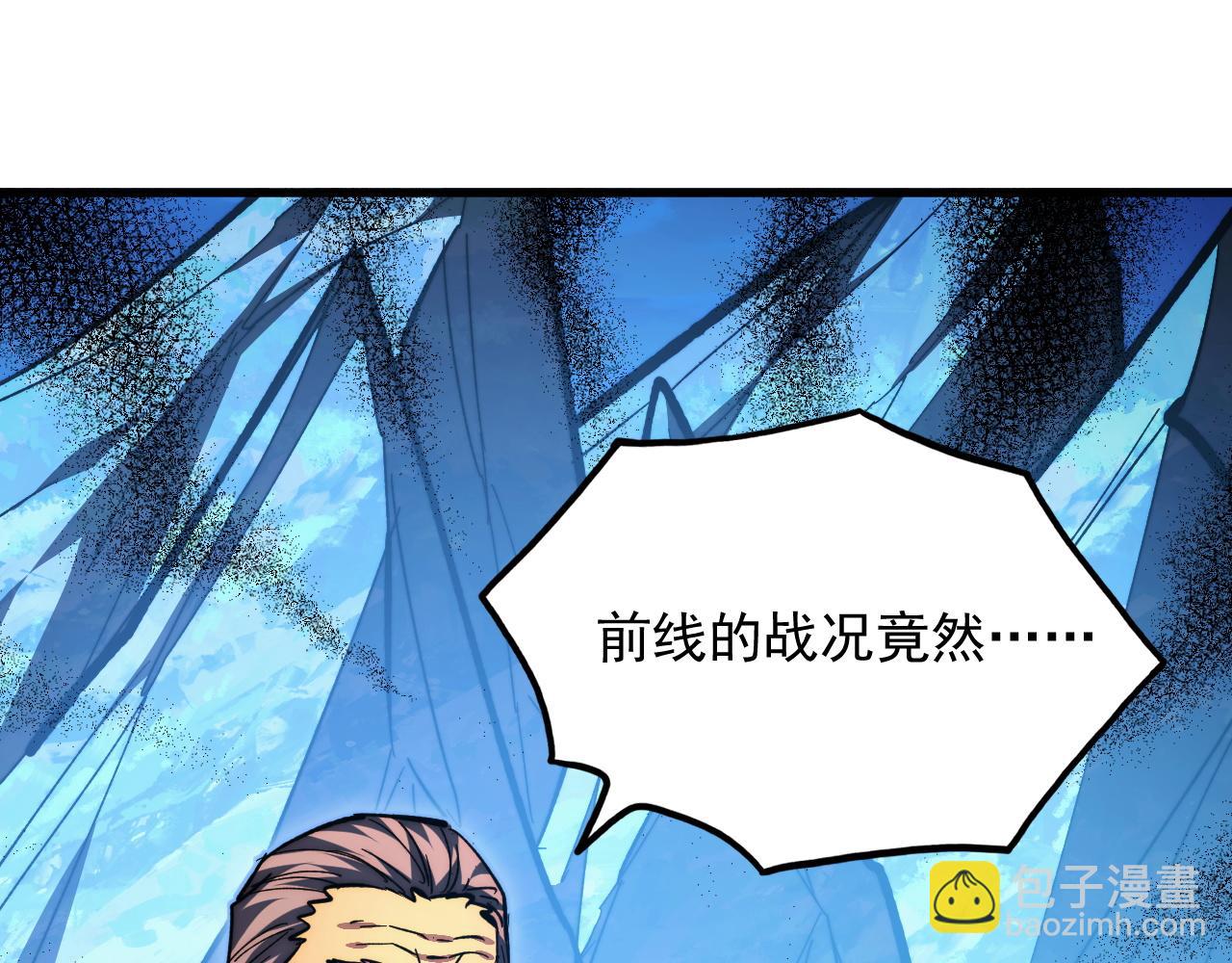 302 左凡败亡？！27