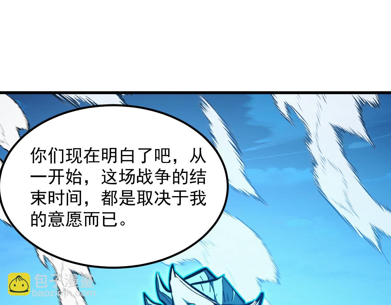 302 左凡败亡？！29