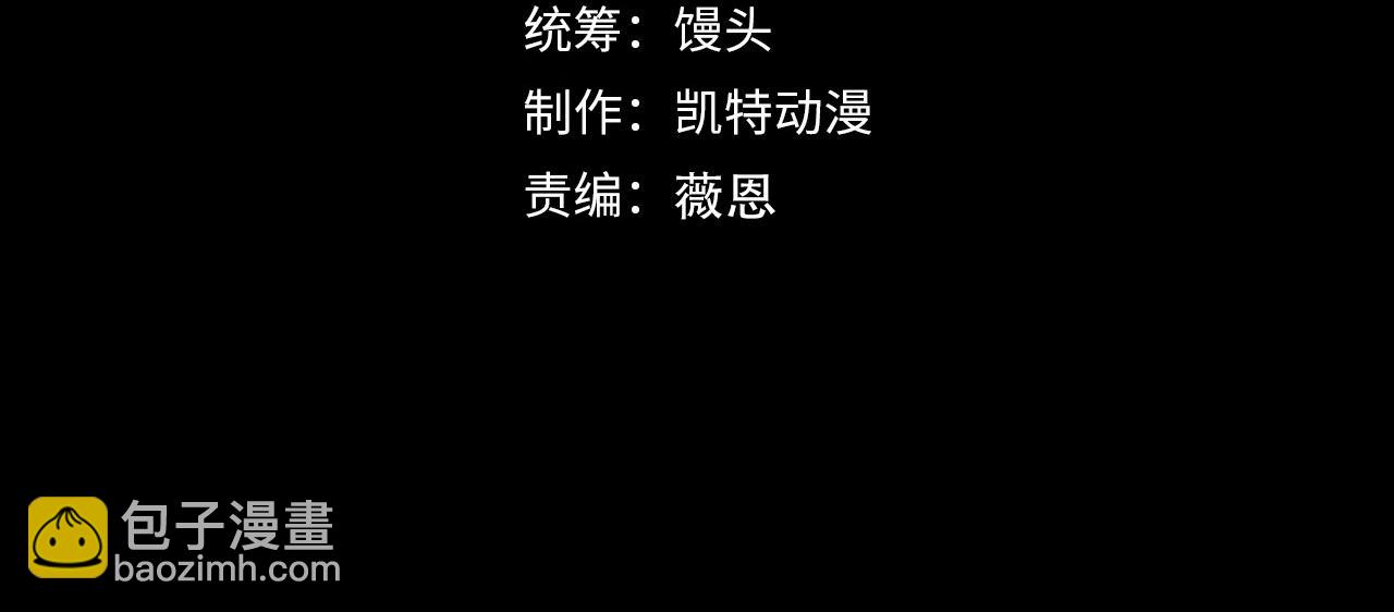 302 左凡败亡？！3