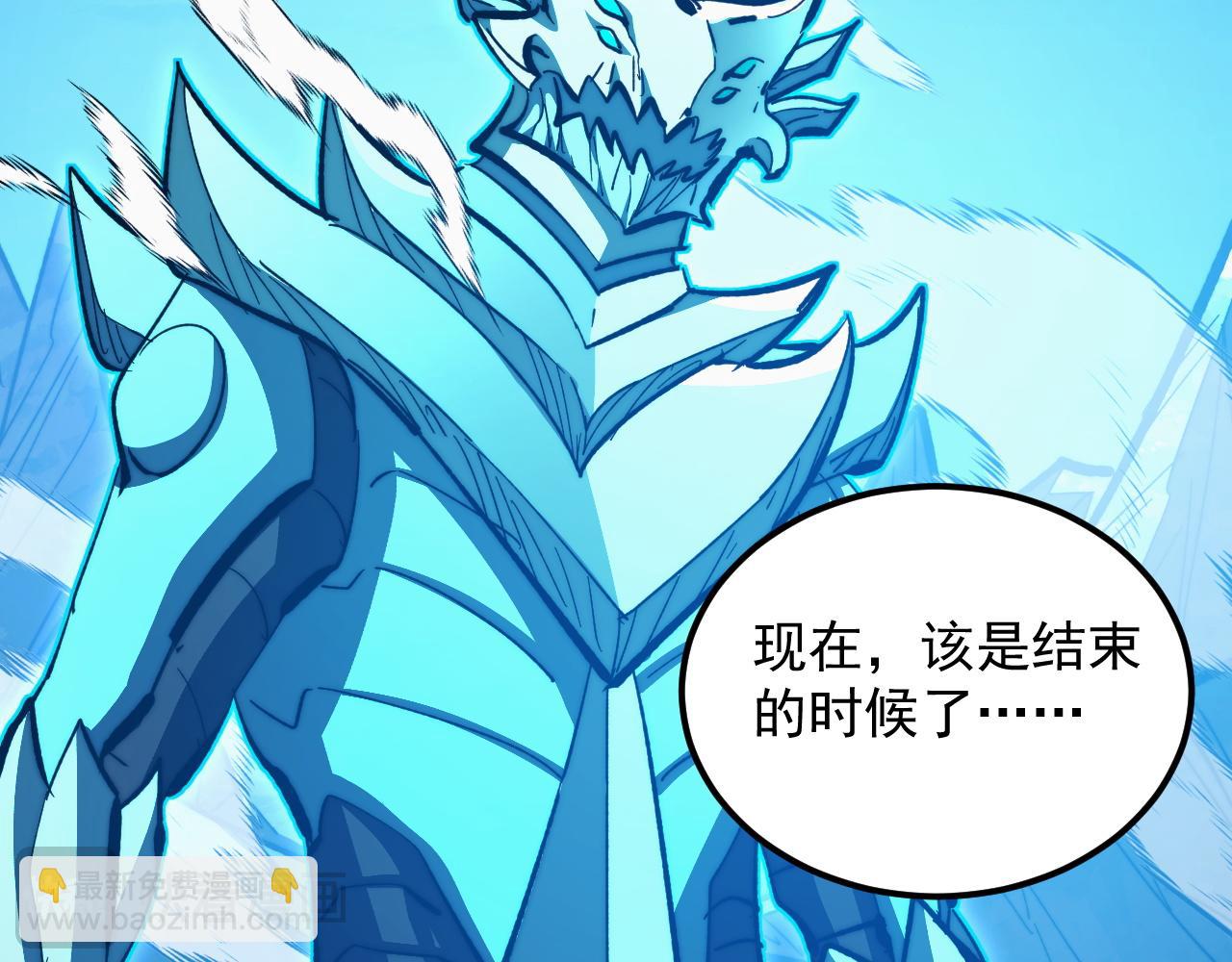 302 左凡败亡？！30
