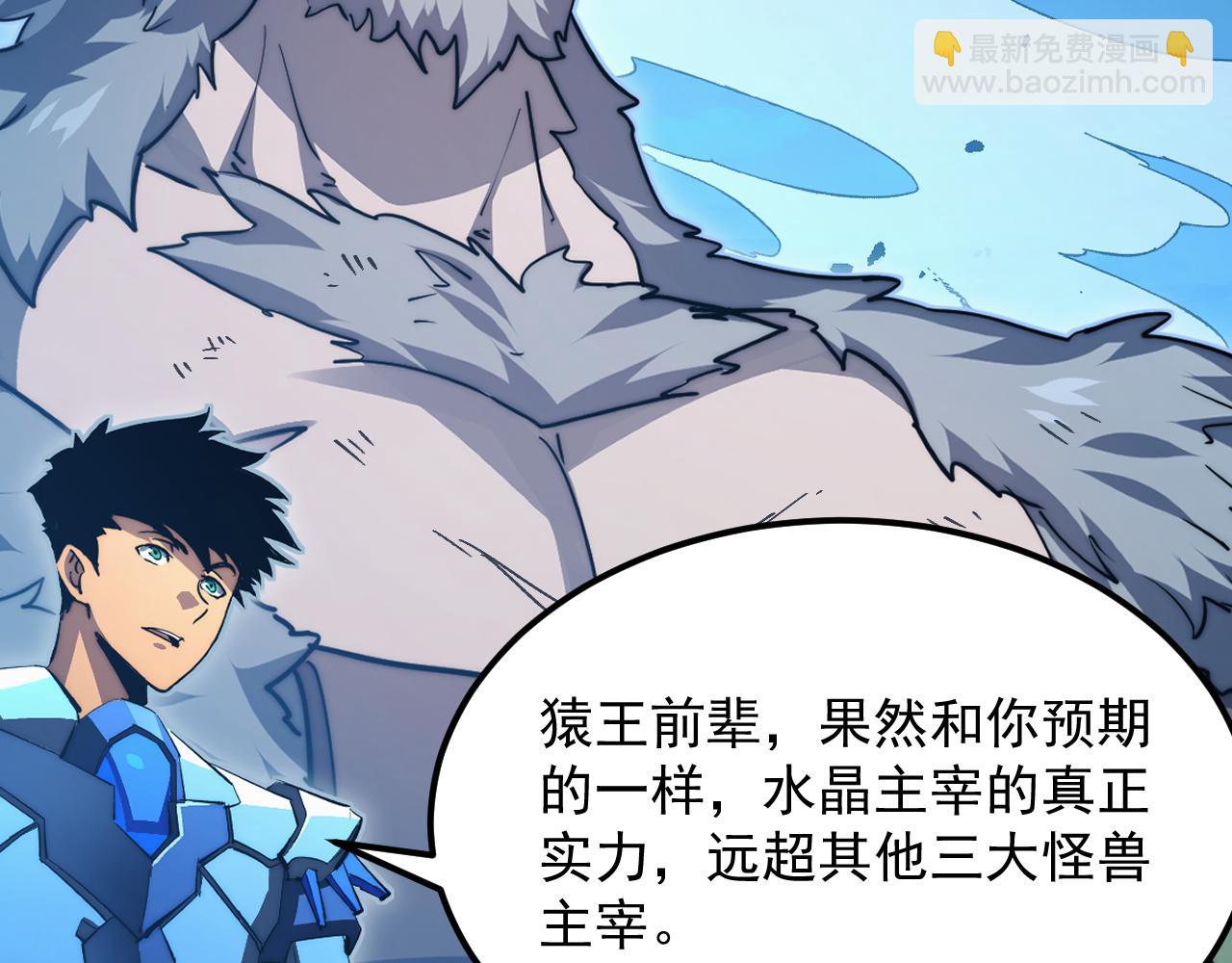 302 左凡败亡？！33