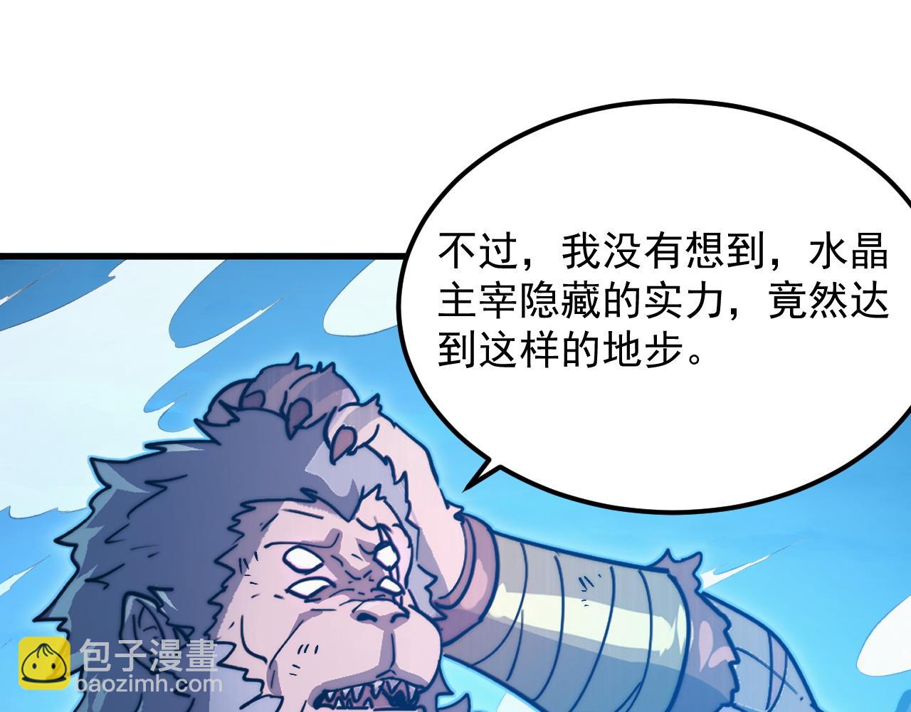 302 左凡败亡？！35