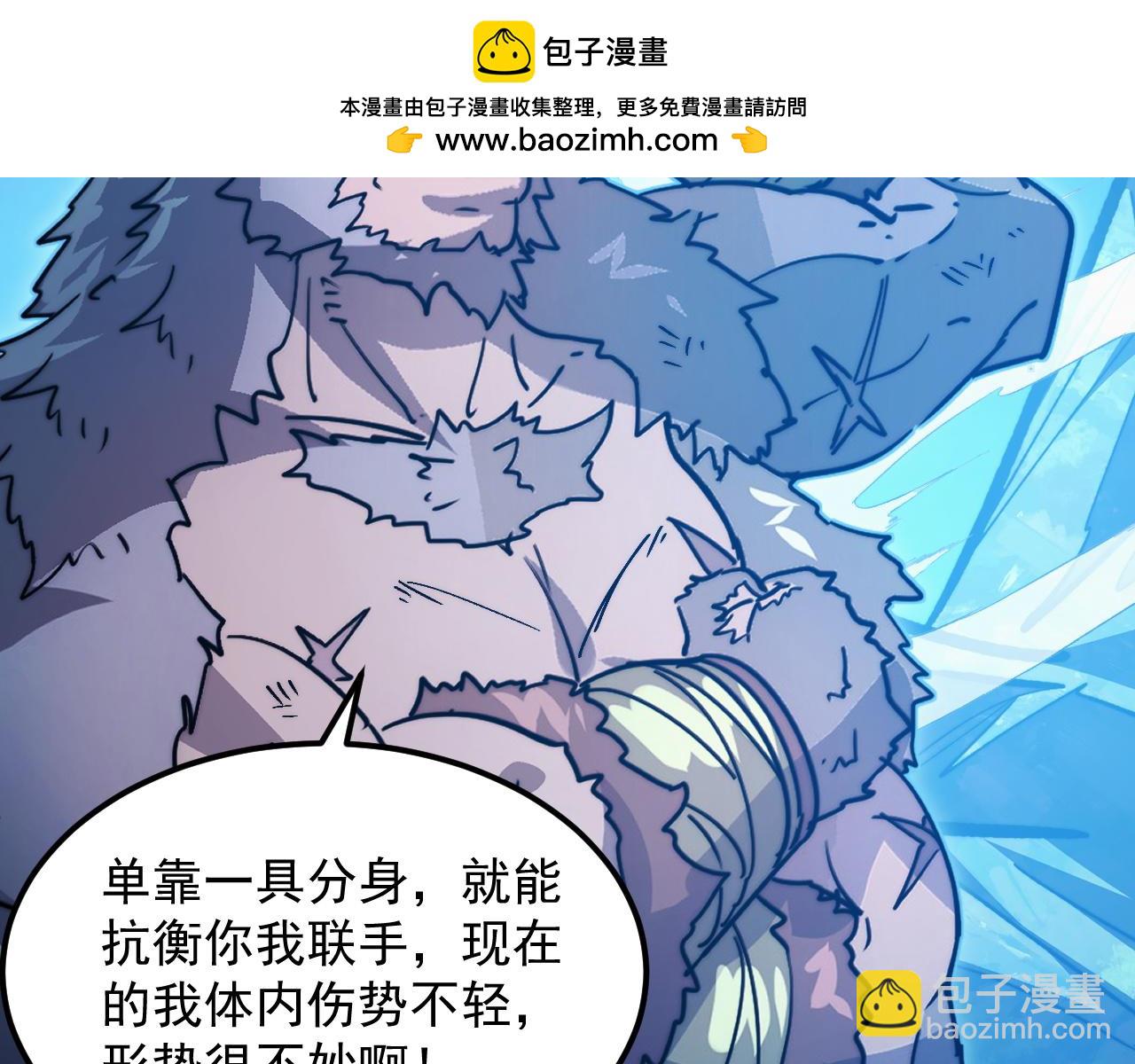 302 左凡败亡？！36