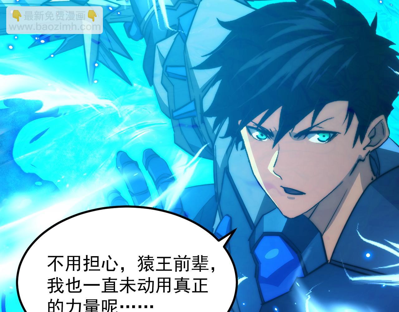 302 左凡败亡？！40