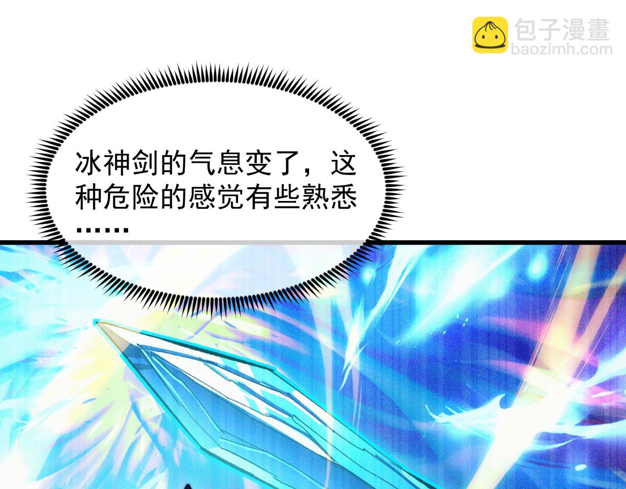 302 左凡败亡？！42