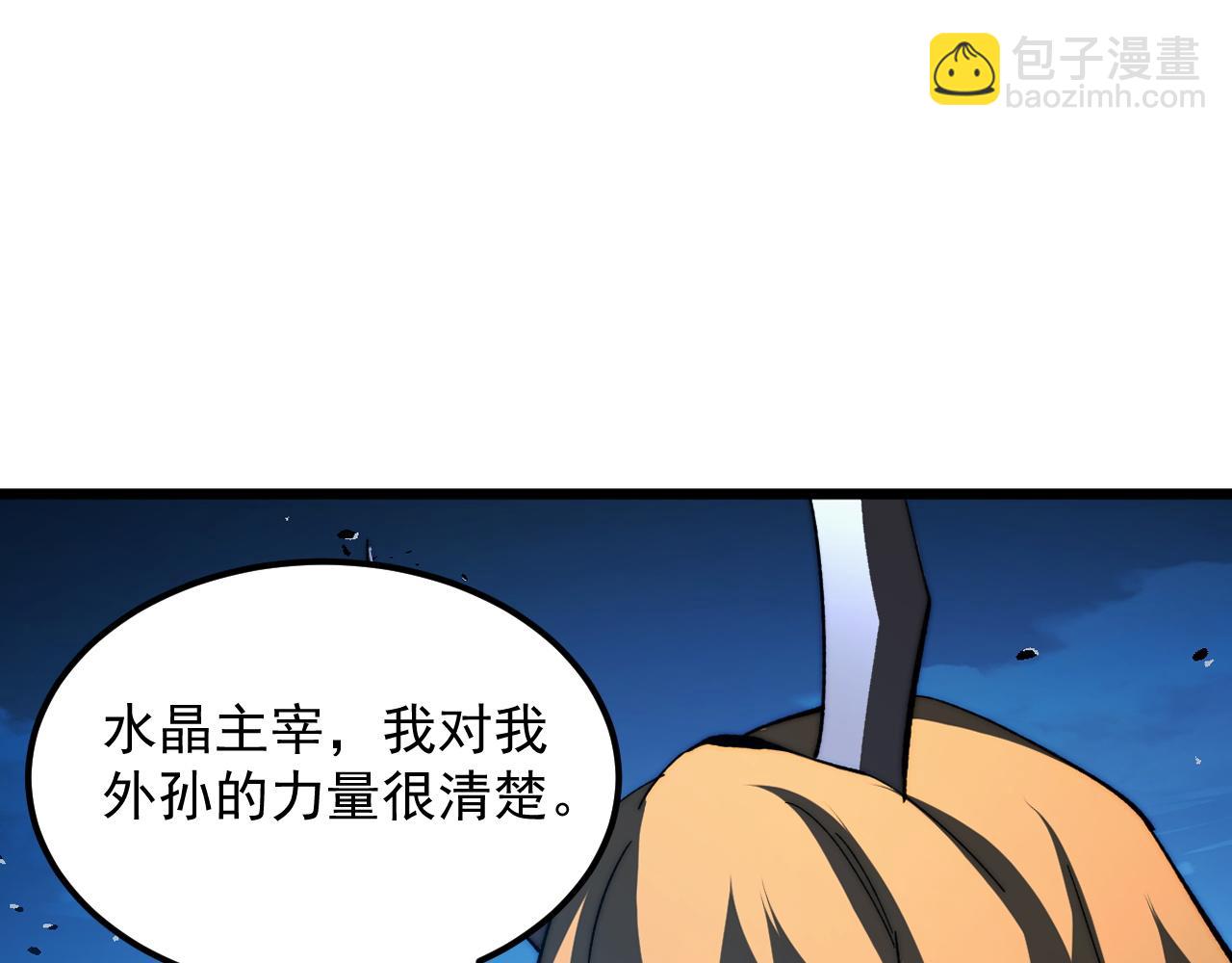 302 左凡败亡？！45