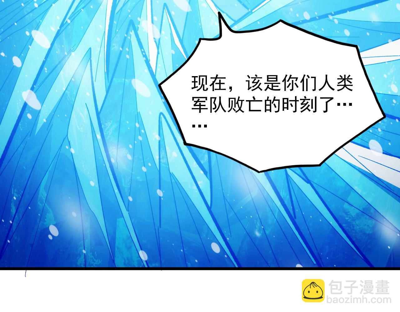 302 左凡败亡？！5