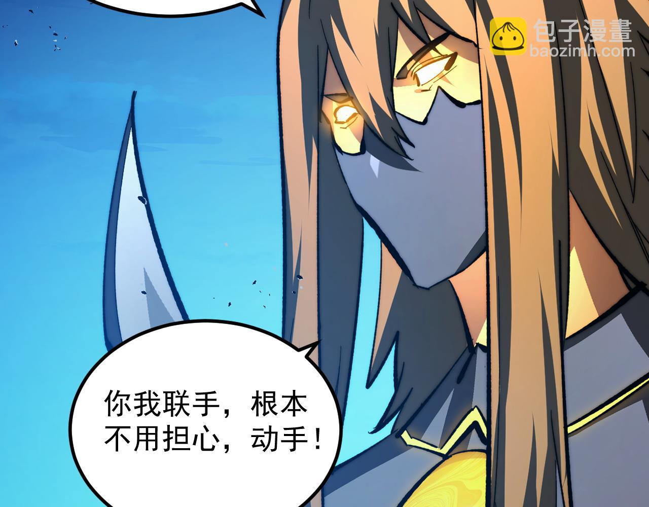 302 左凡败亡？！50