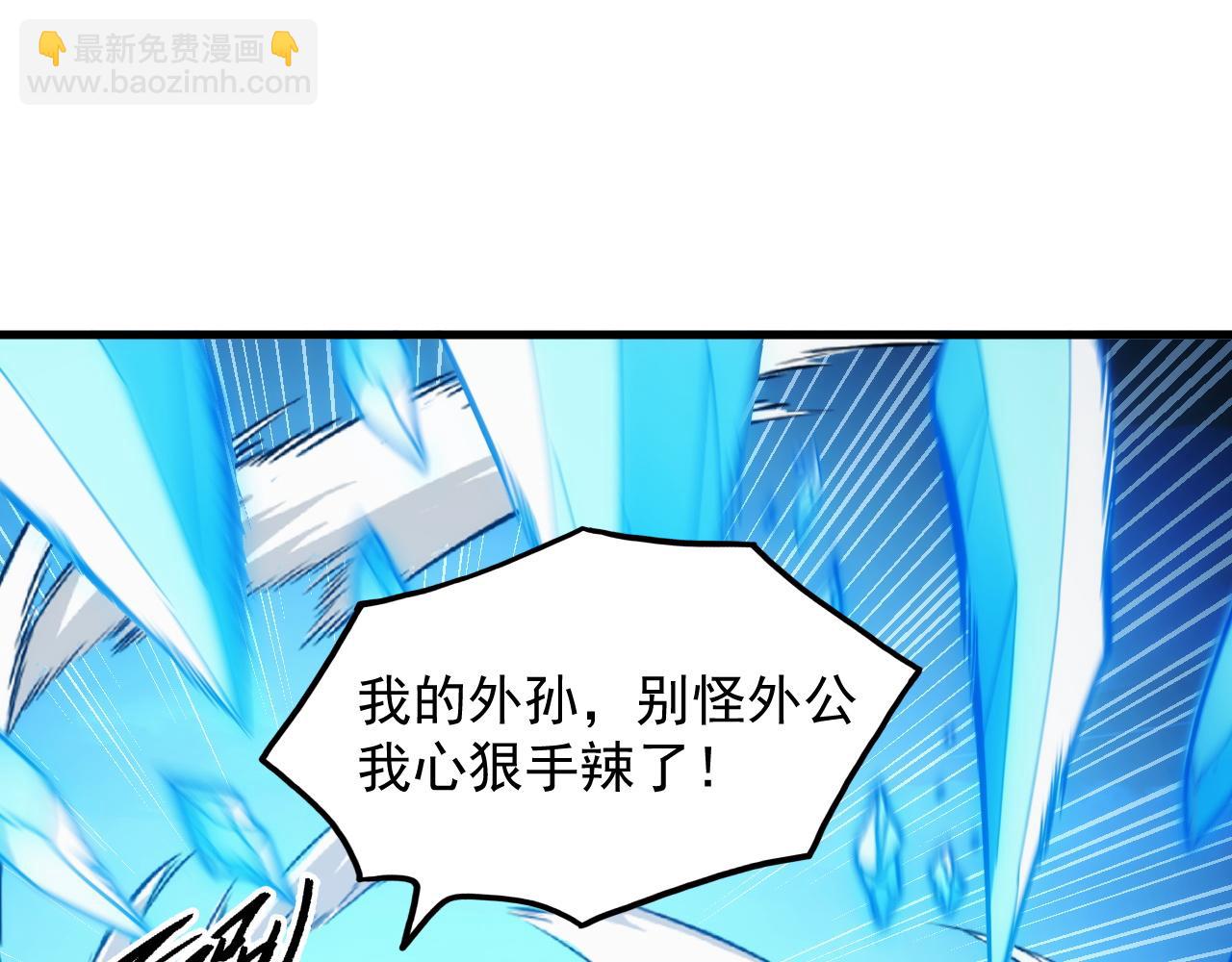 302 左凡败亡？！55