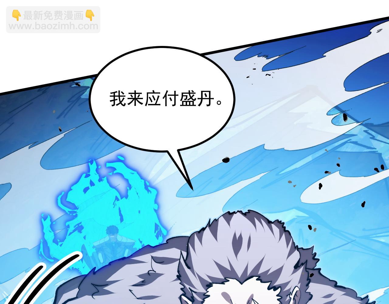 302 左凡败亡？！58