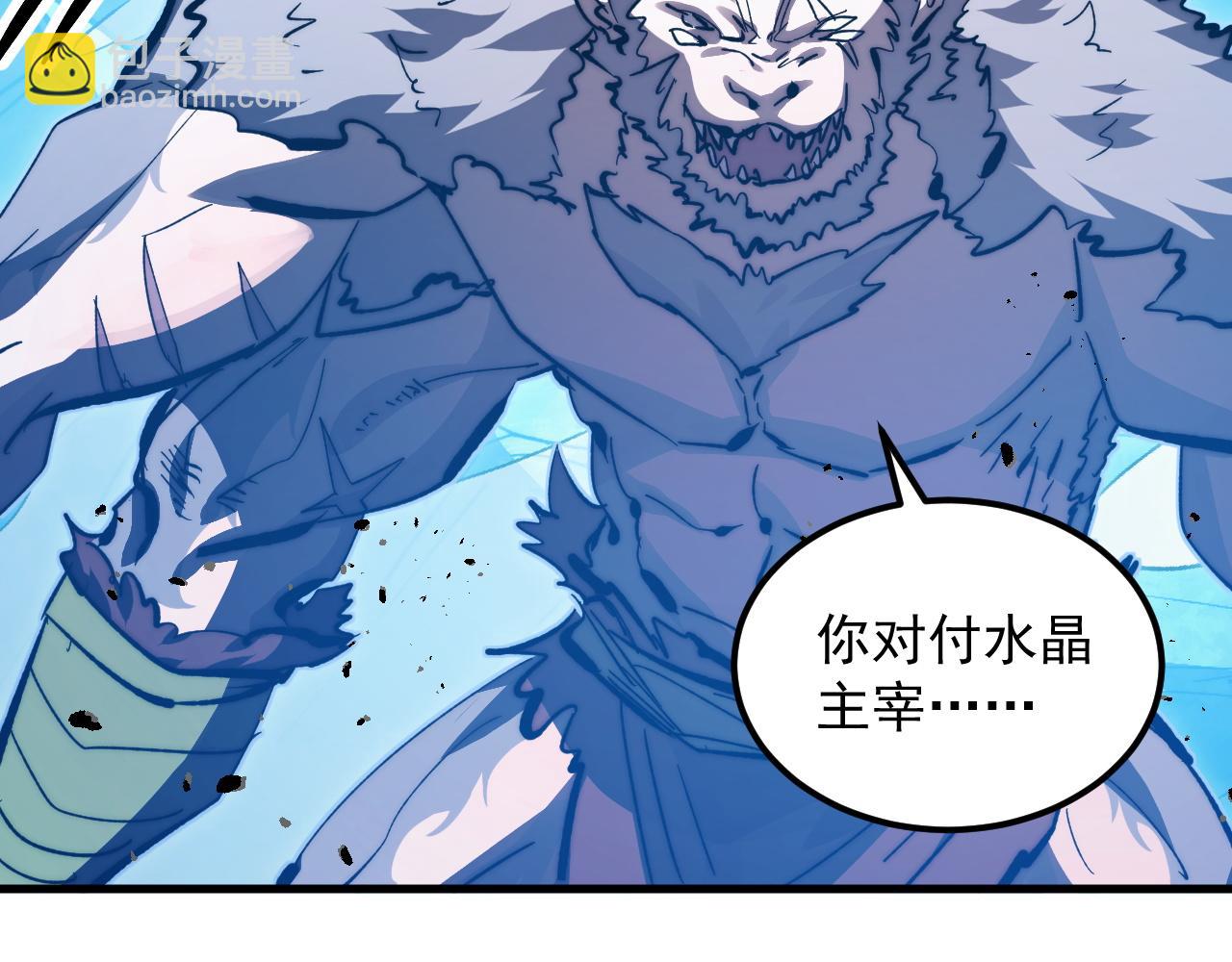 302 左凡败亡？！59