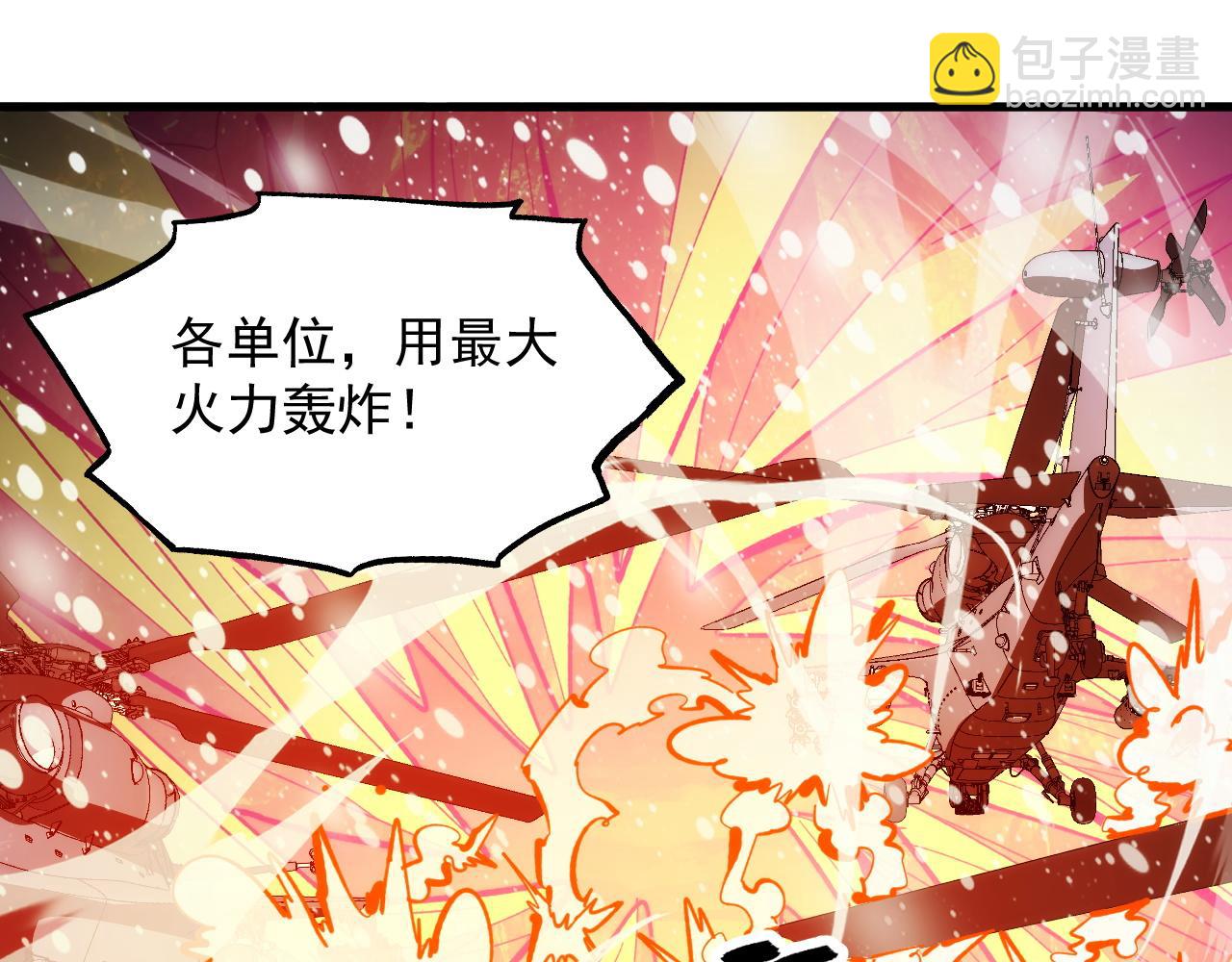 302 左凡败亡？！7