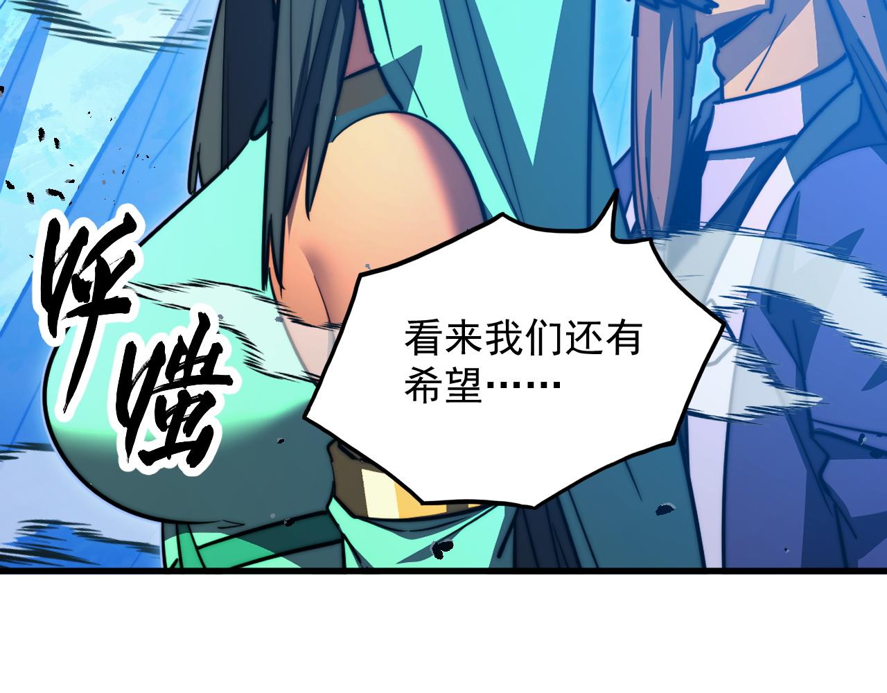 302 左凡败亡？！72