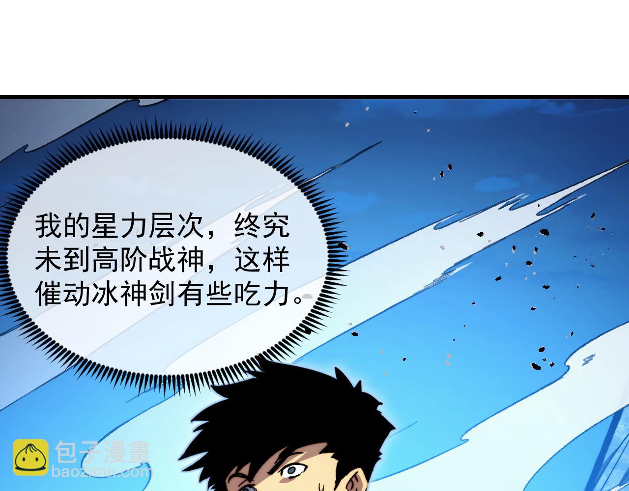 302 左凡败亡？！83