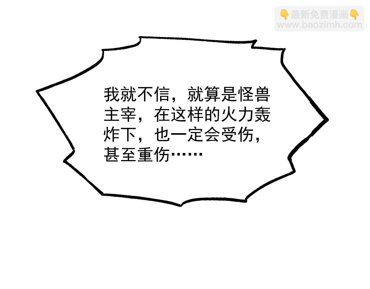 302 左凡败亡？！9