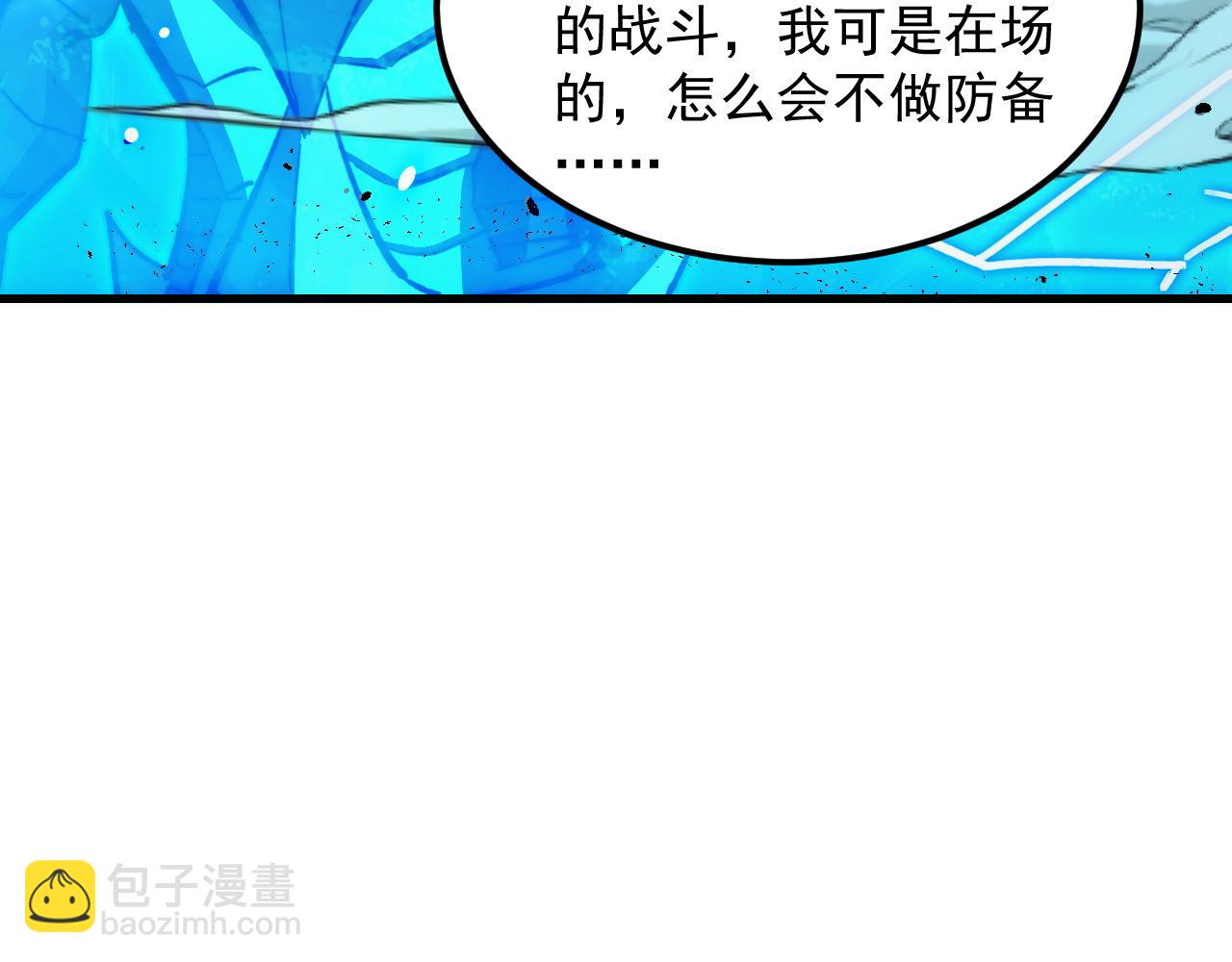 302 左凡败亡？！92