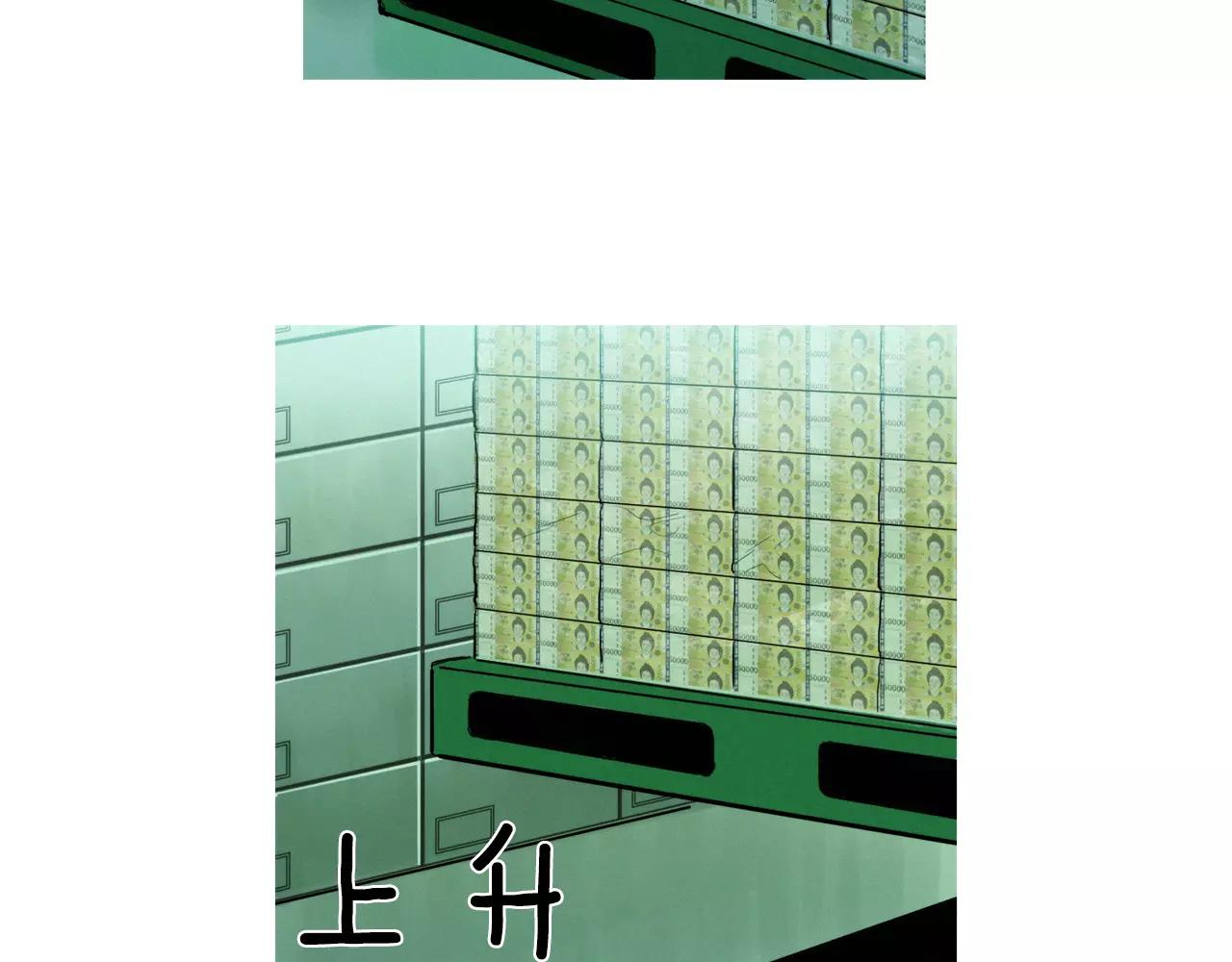 第1话 超能力劫案139