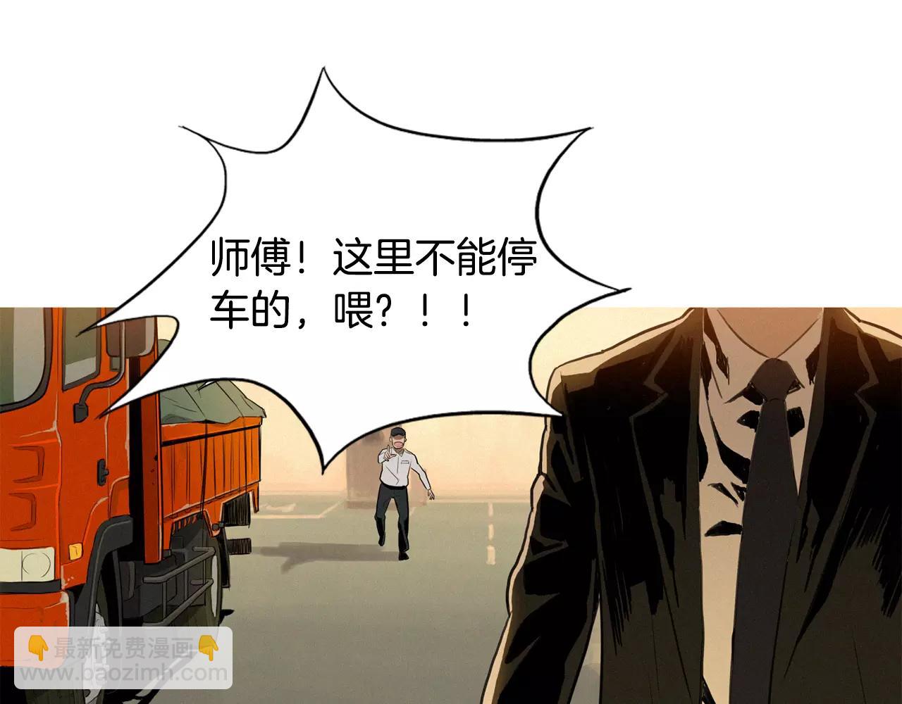 第1话 超能力劫案31