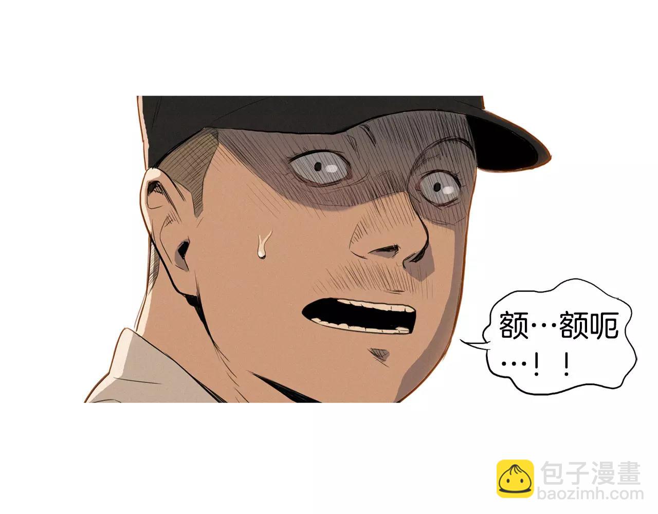 第1话 超能力劫案36