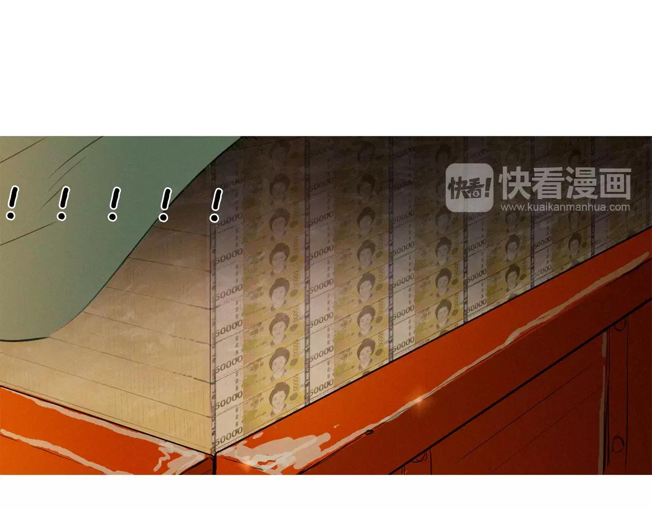 第1话 超能力劫案37