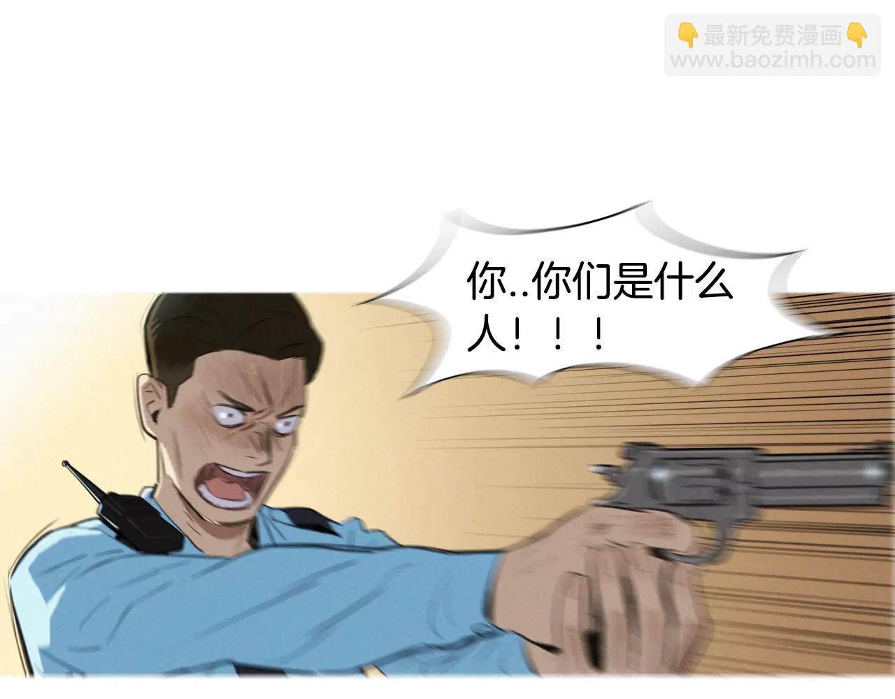 第1话 超能力劫案81