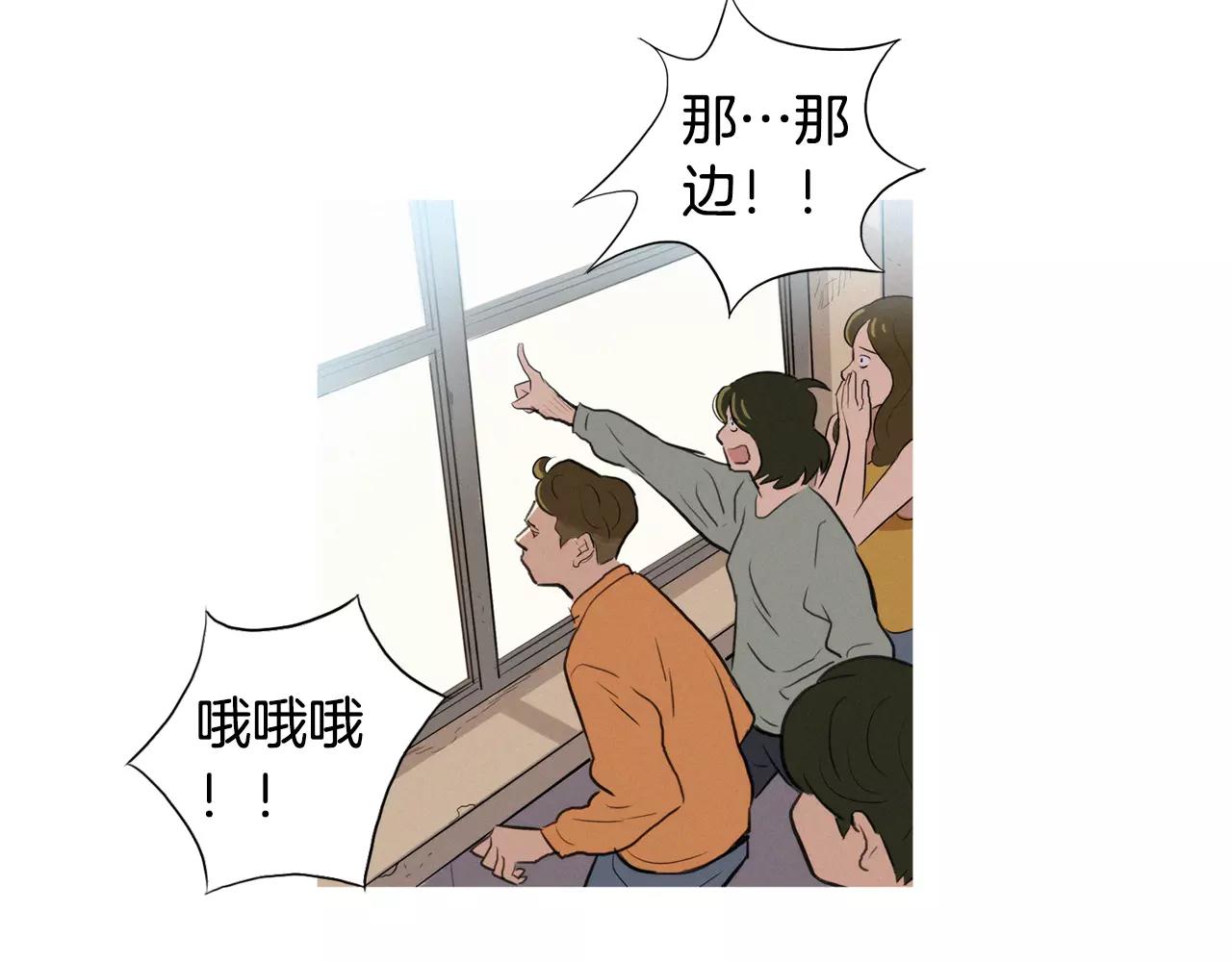 第1话 超能力劫案88