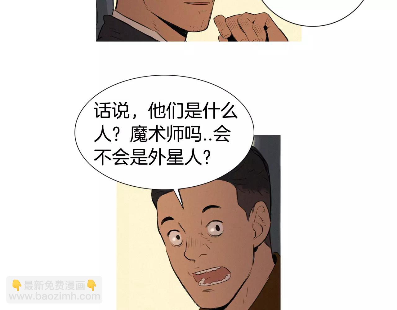 第2话 面具106