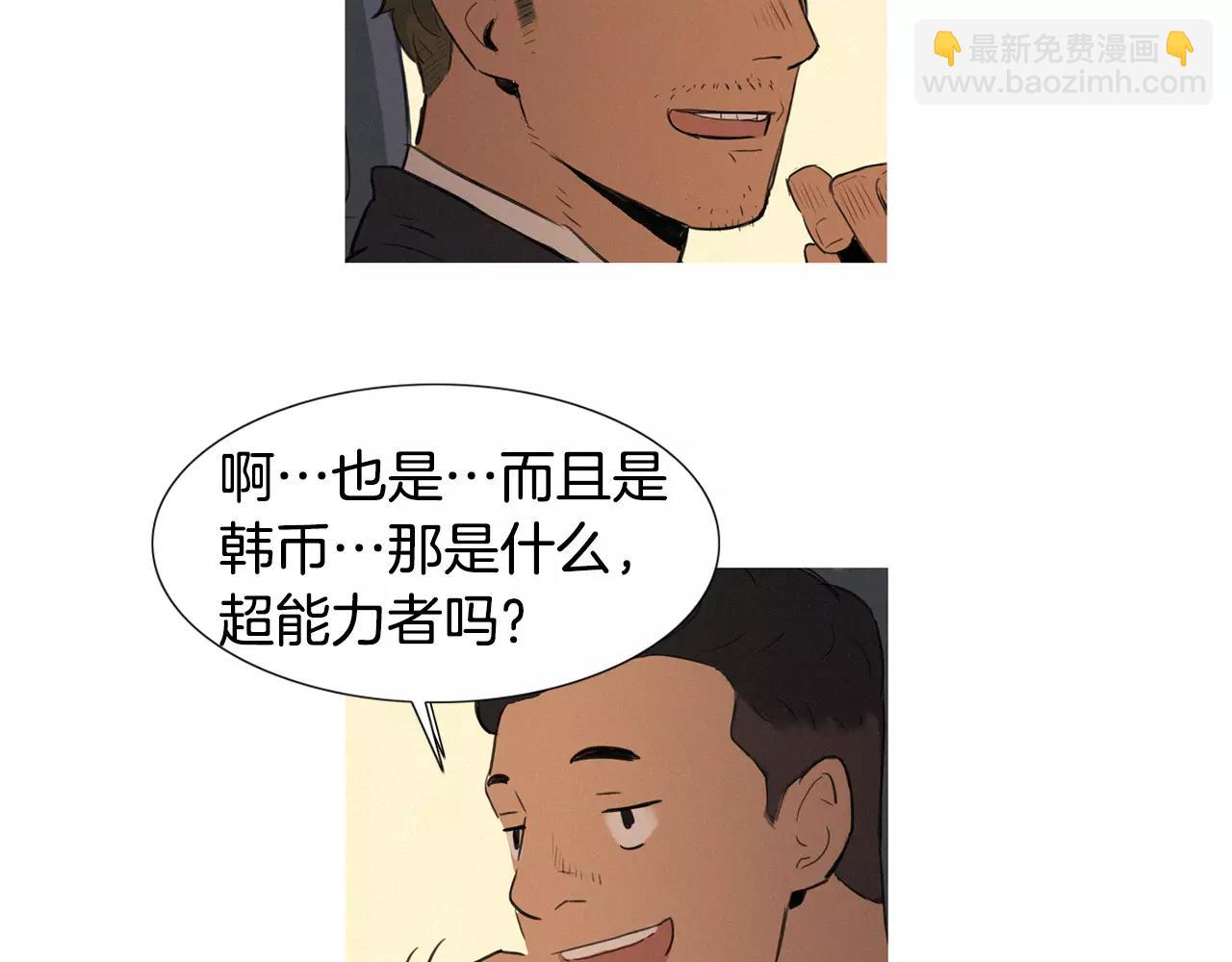 第2话 面具108
