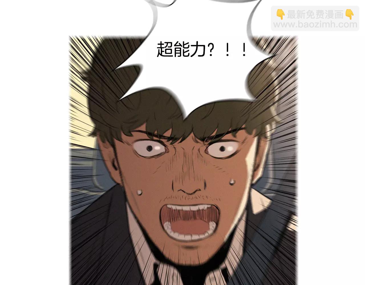 第2话 面具111