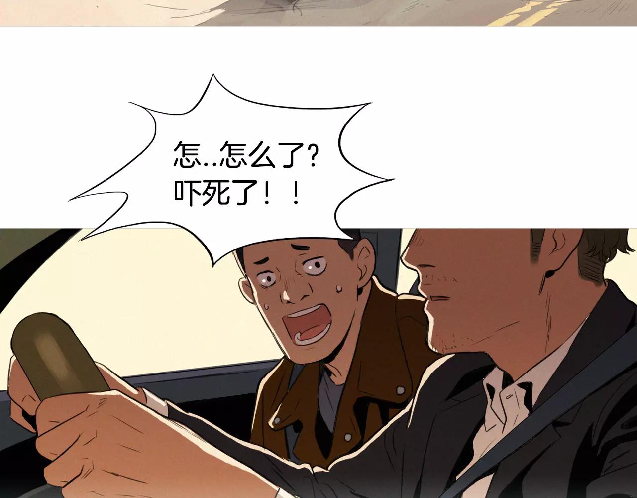 第2话 面具114