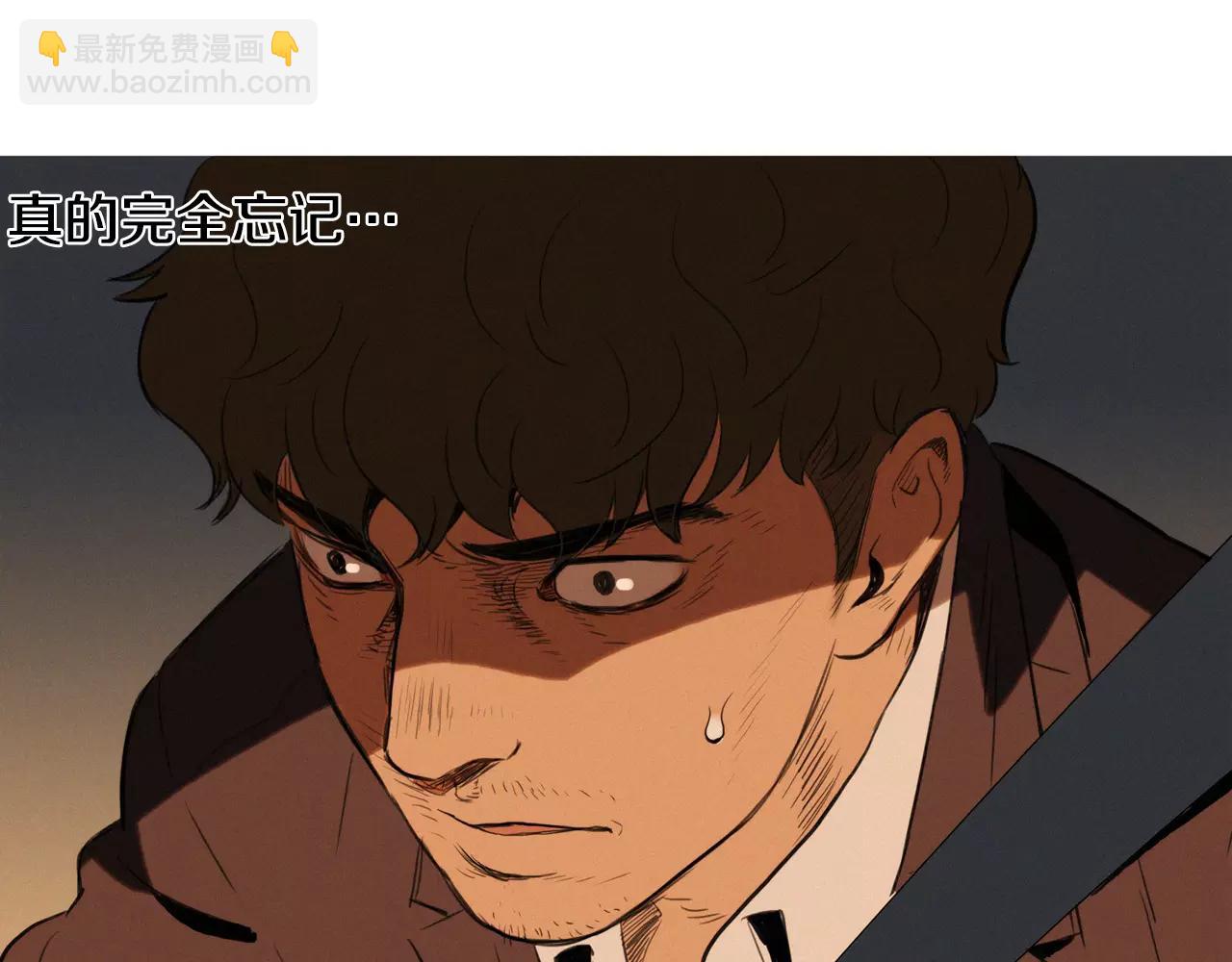 第2话 面具118