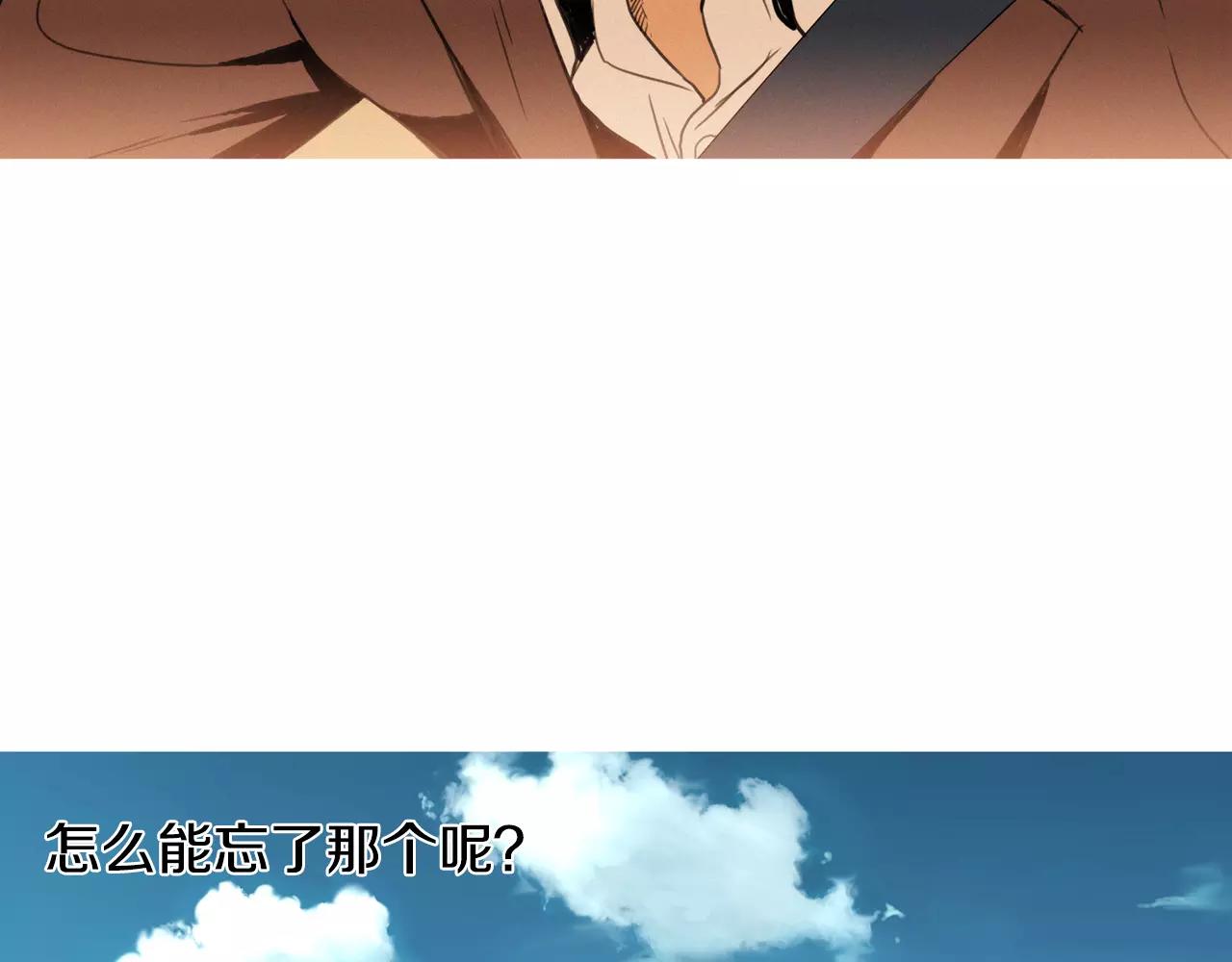 第2话 面具119