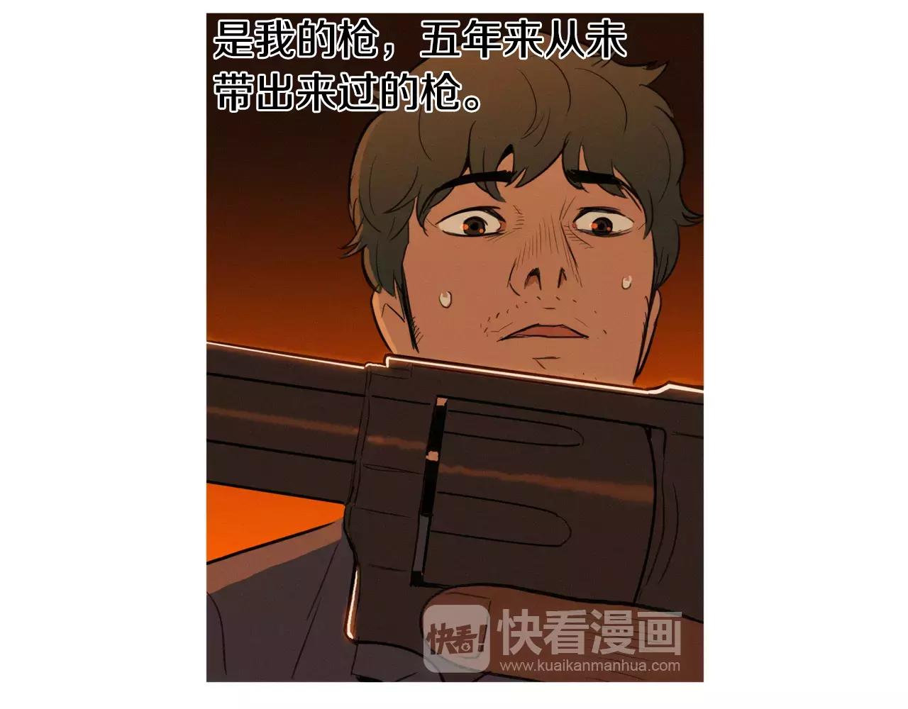 第2话 面具16