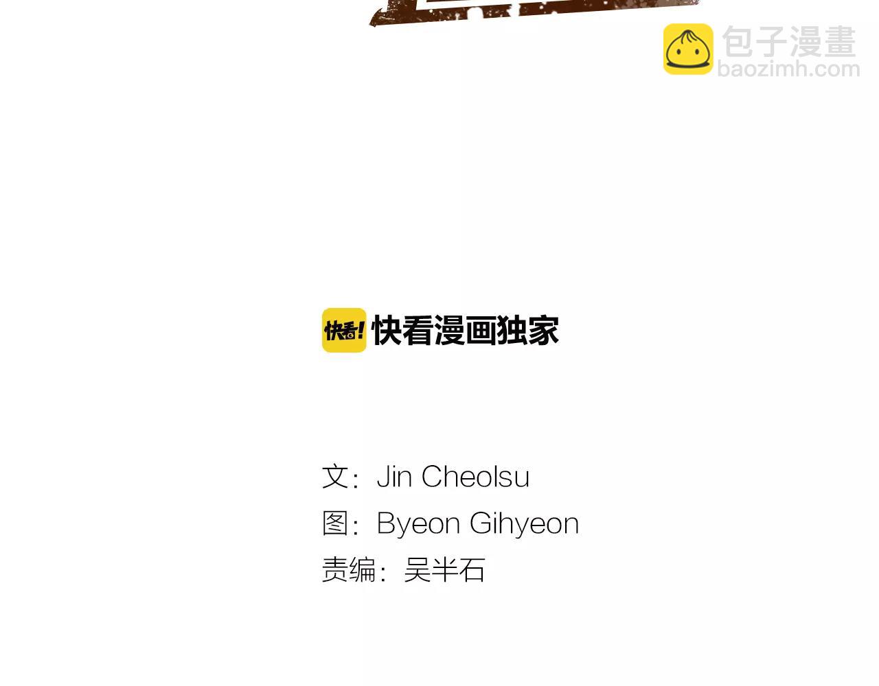 第2话 面具19