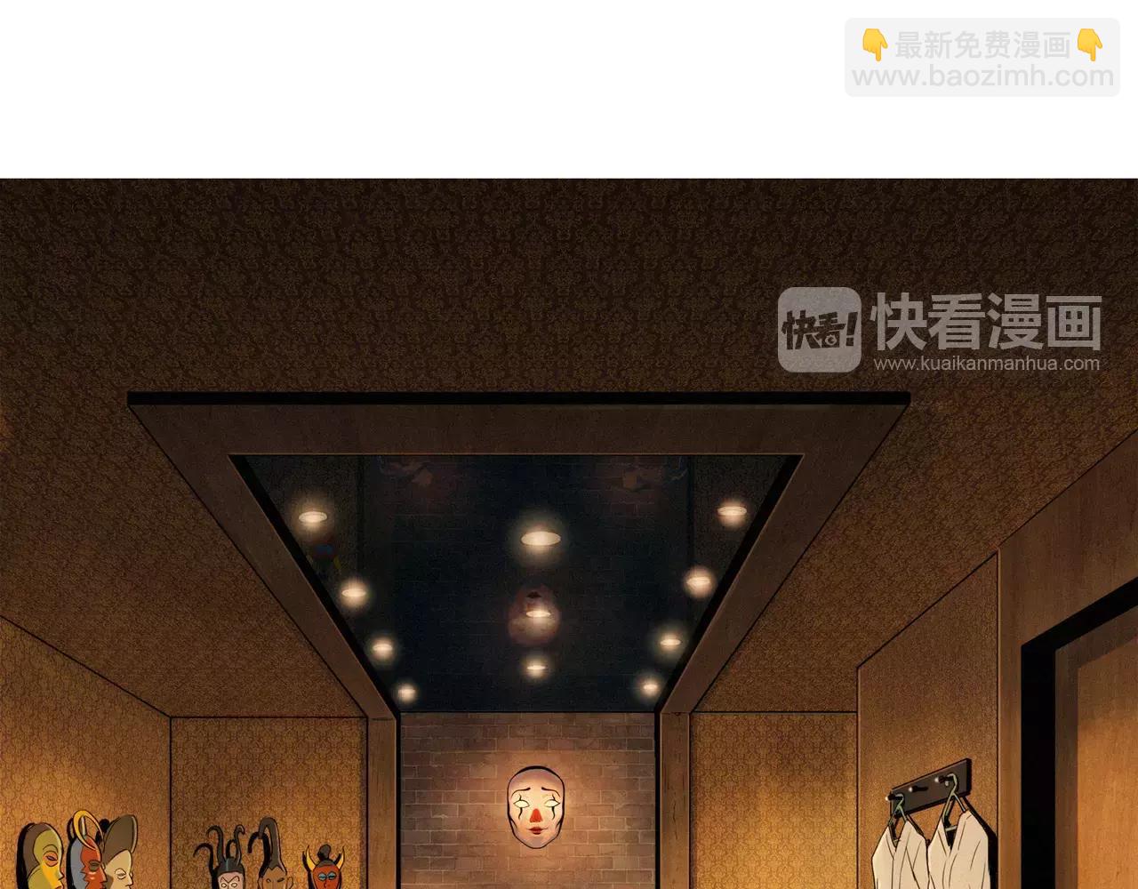第2话 面具2