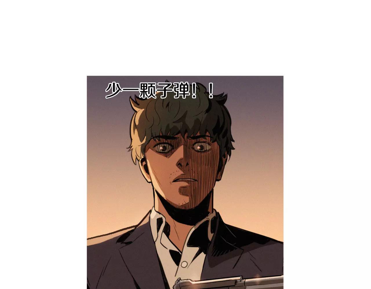 第2话 面具25