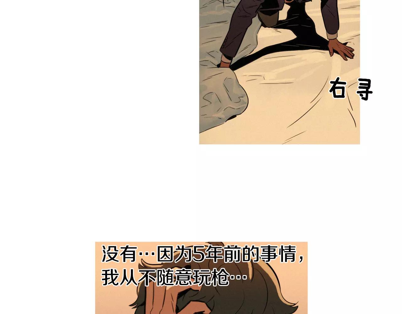 第2话 面具29