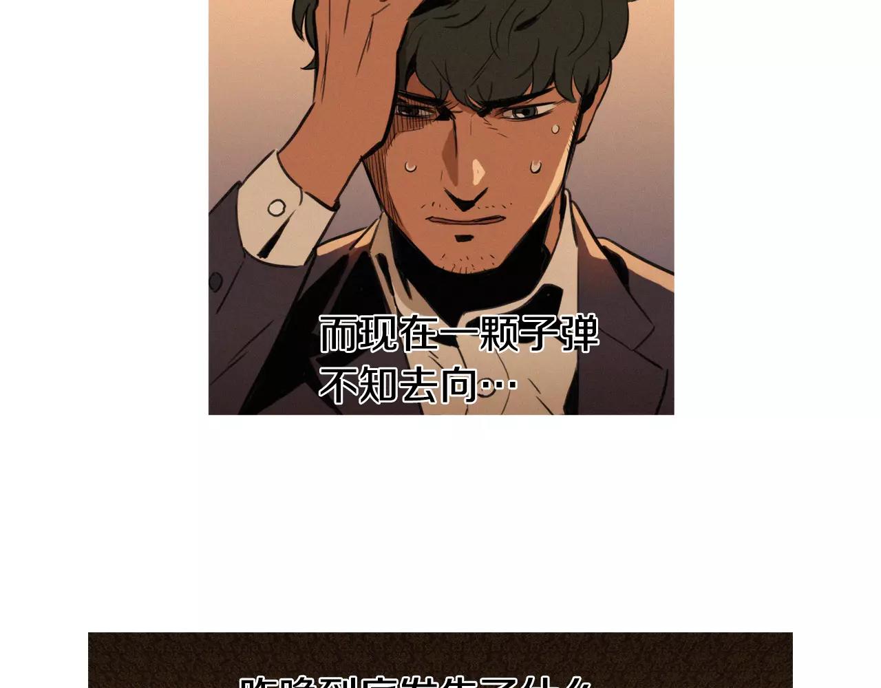 第2话 面具30