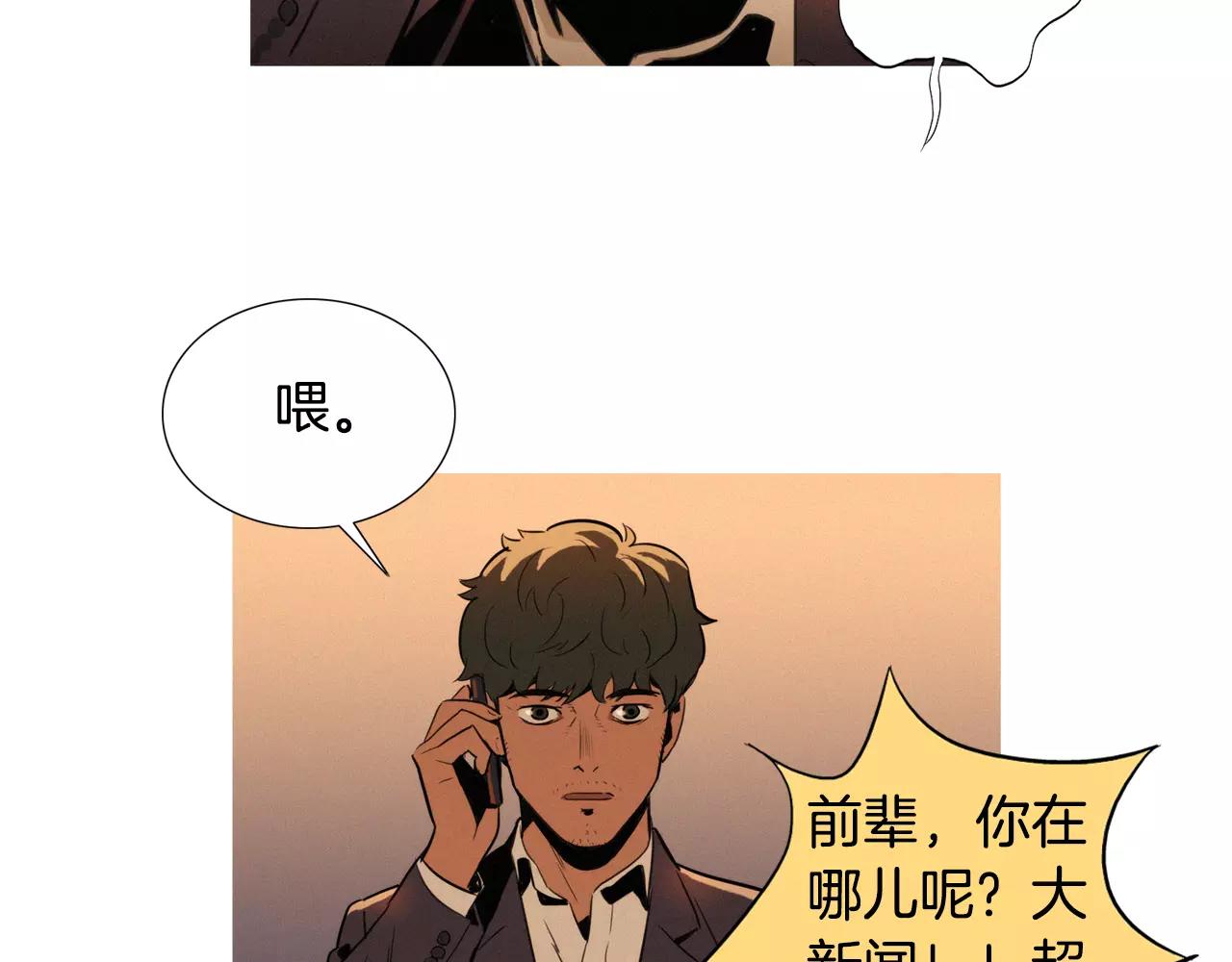 第2话 面具33