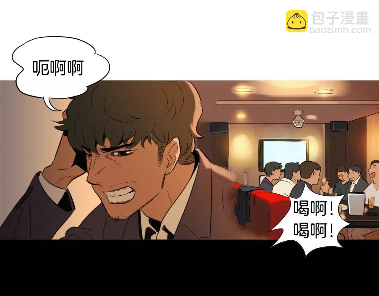 第2话 面具4