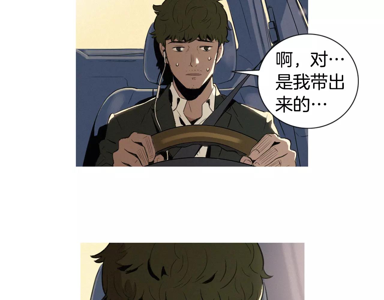 第2话 面具50